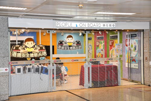 mtr souvenir shop