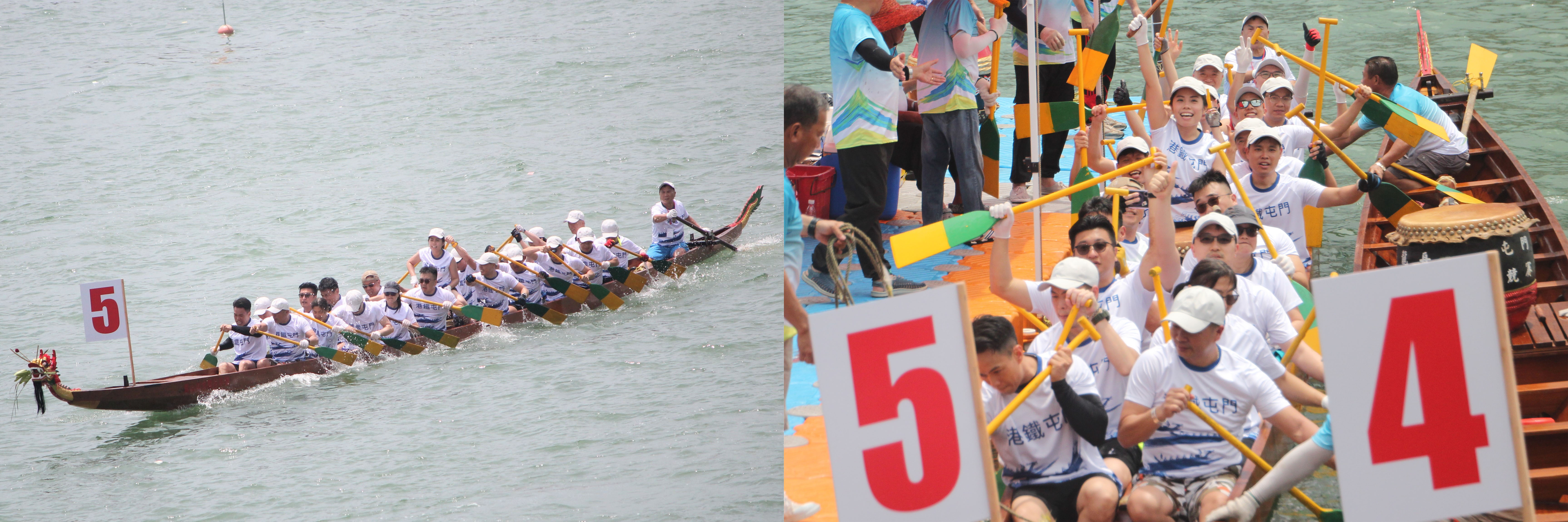 Tuen Mun Dragon Boat Race