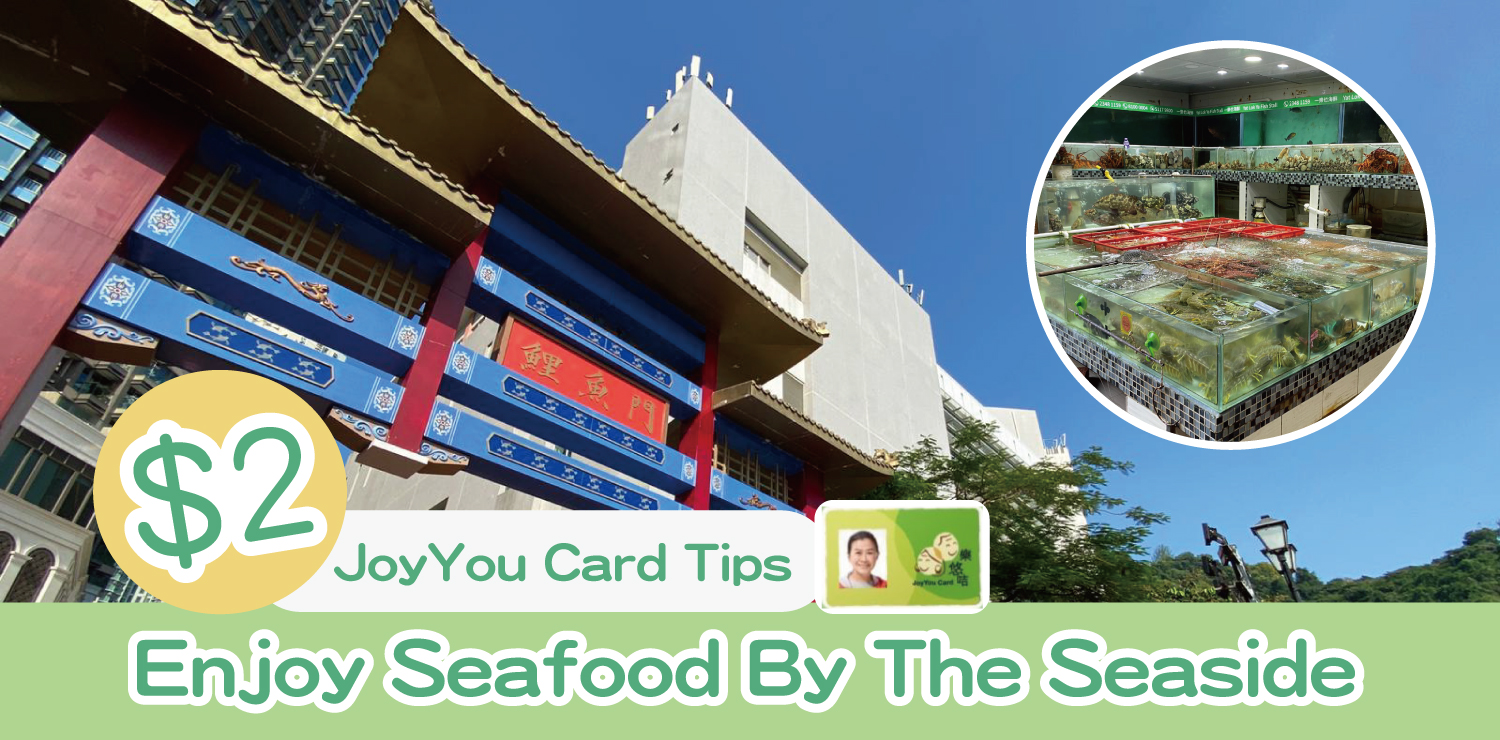 enjoy seafood by the seaside