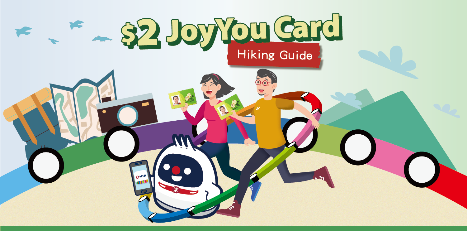 MTR > Three easy hiking trails for beginners