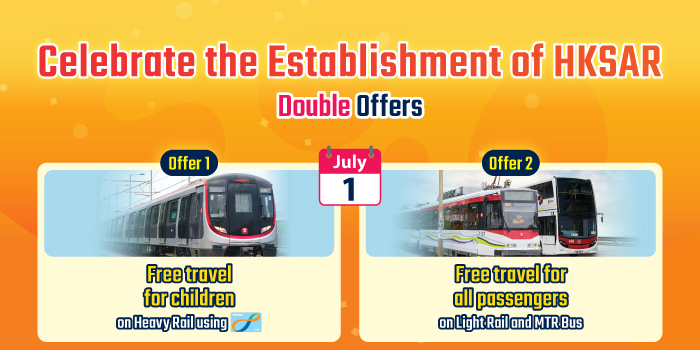 Exclusive E-Coupons for Lo Wu and Lok Ma Chau stations