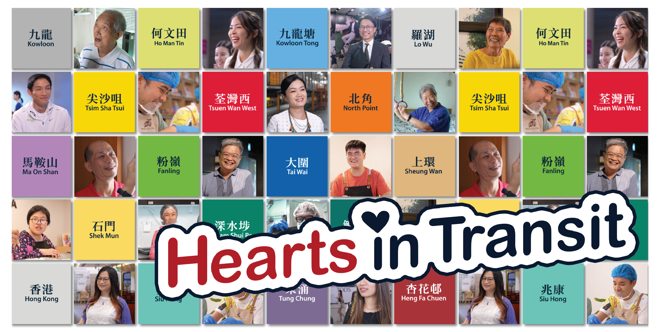 Hearts in Transit