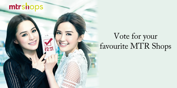 MTR > MTR Shops Voting Promotion winning shops and lucky draw result ...