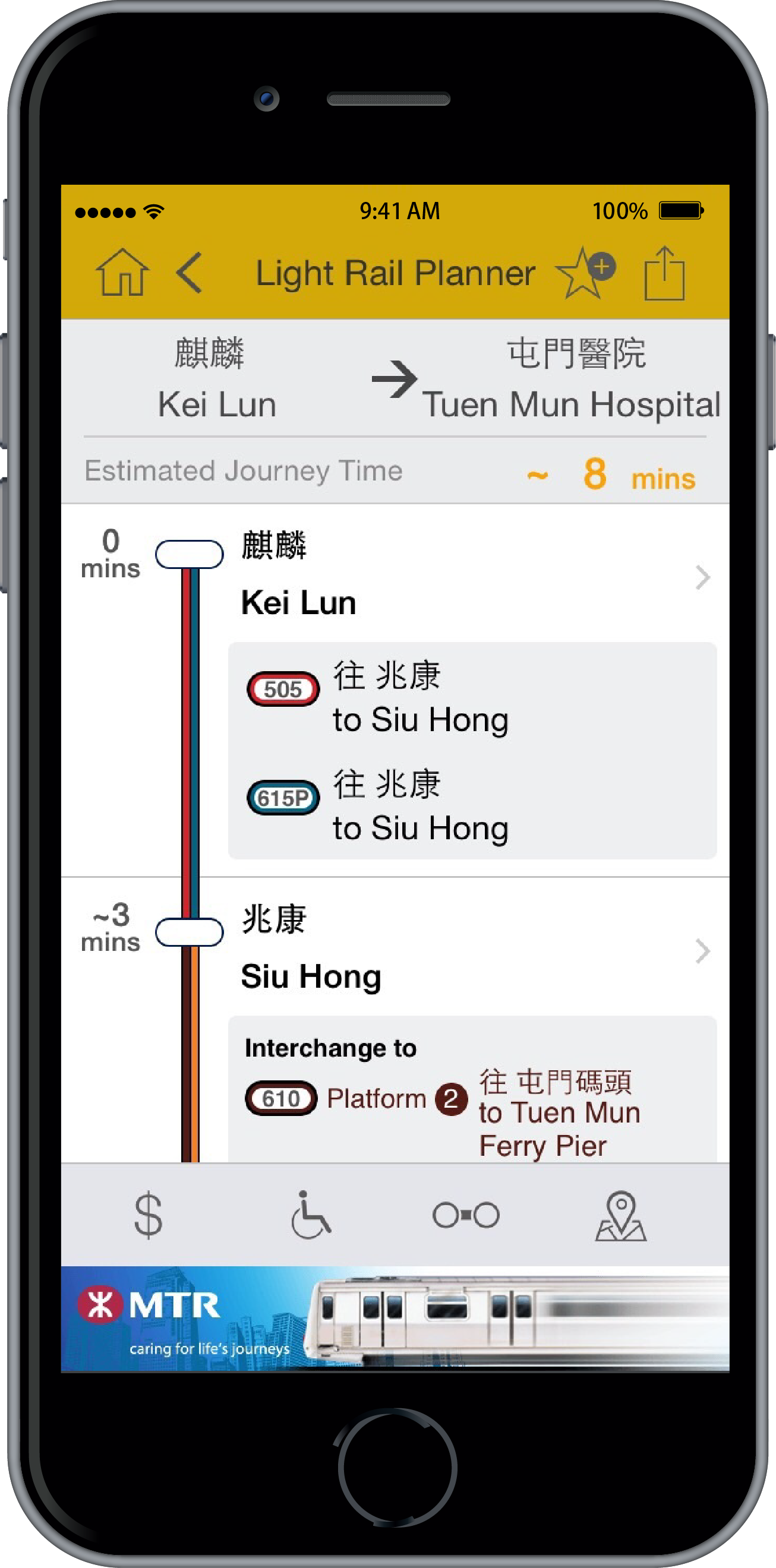 MTR > MTR Mobile