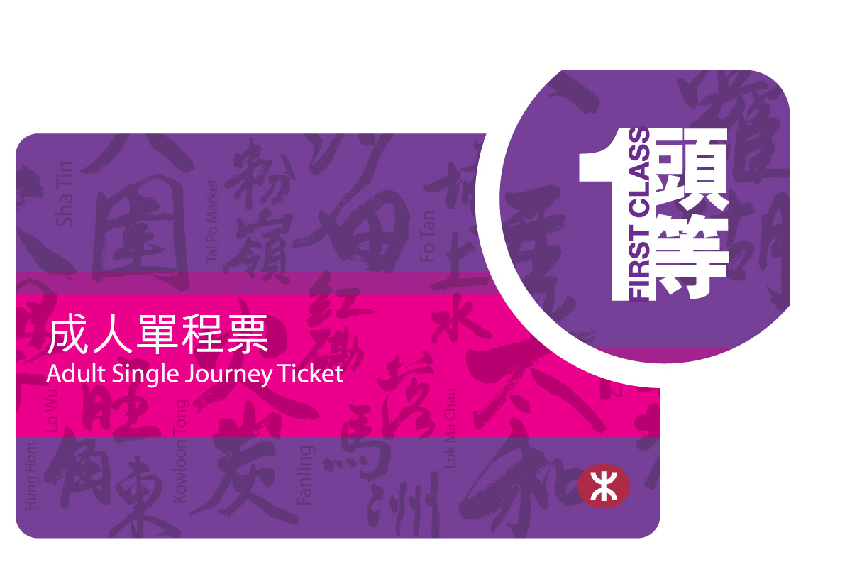 Adult Single Journey Ticket - First Class