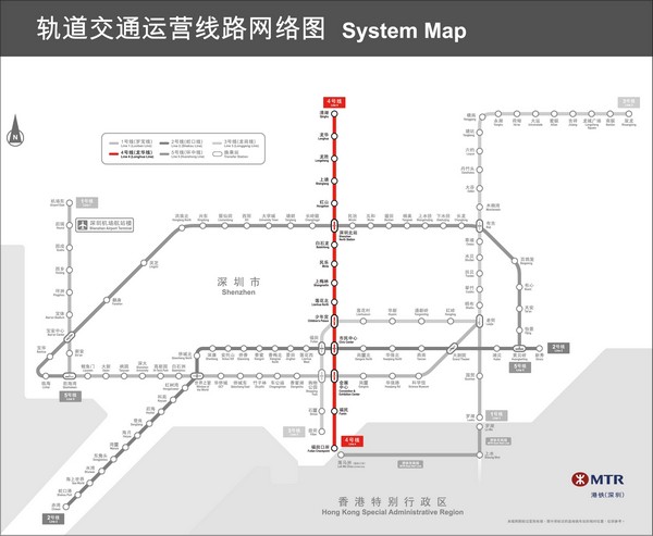 MTR > Shenzhen Metro Line 4 (Longhua Line)