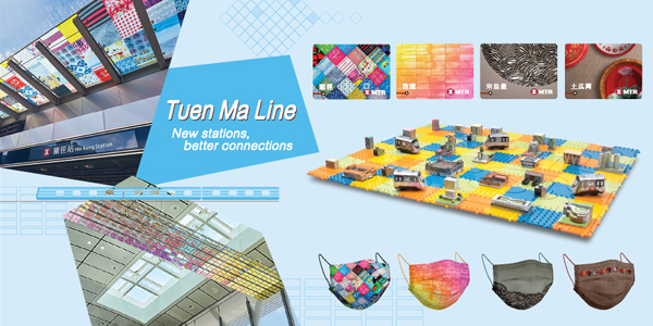 Tuen Ma Line Open Days