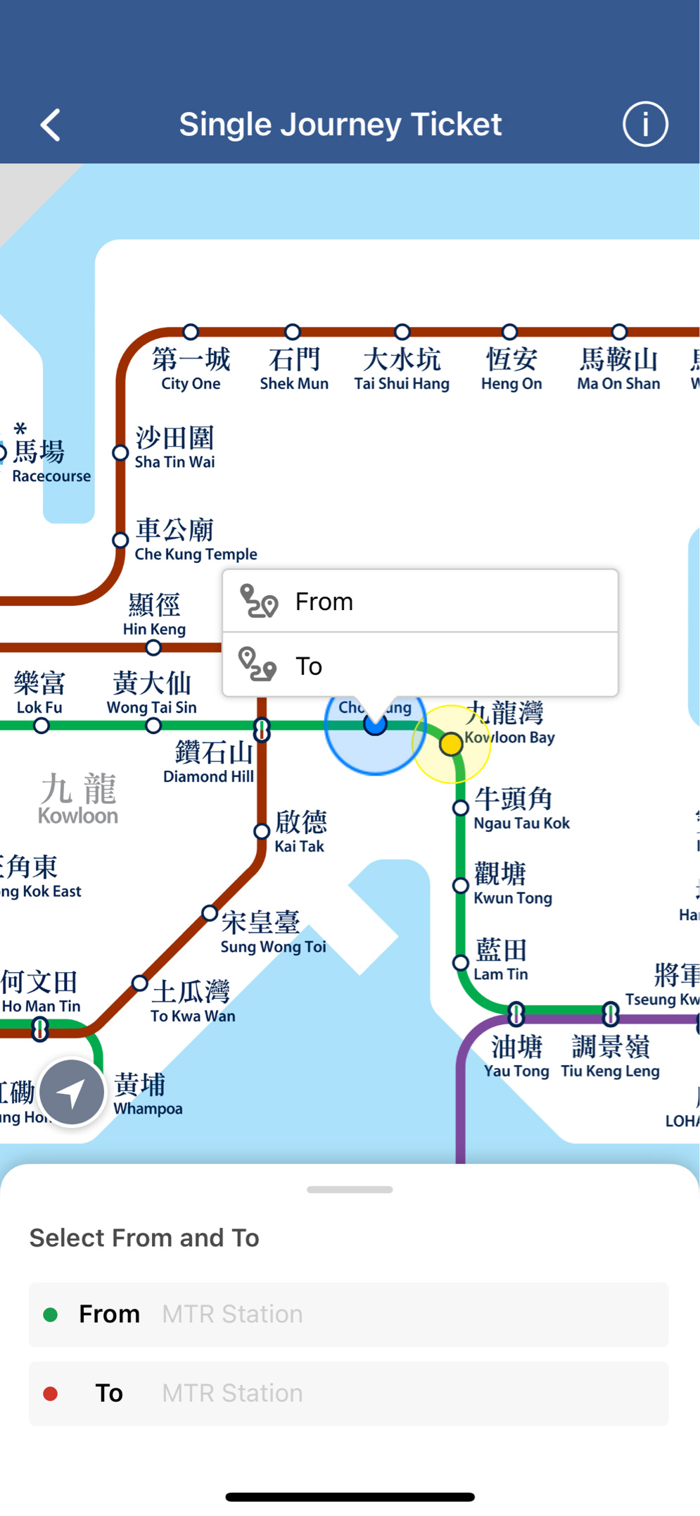 Choose the origin and destination stations