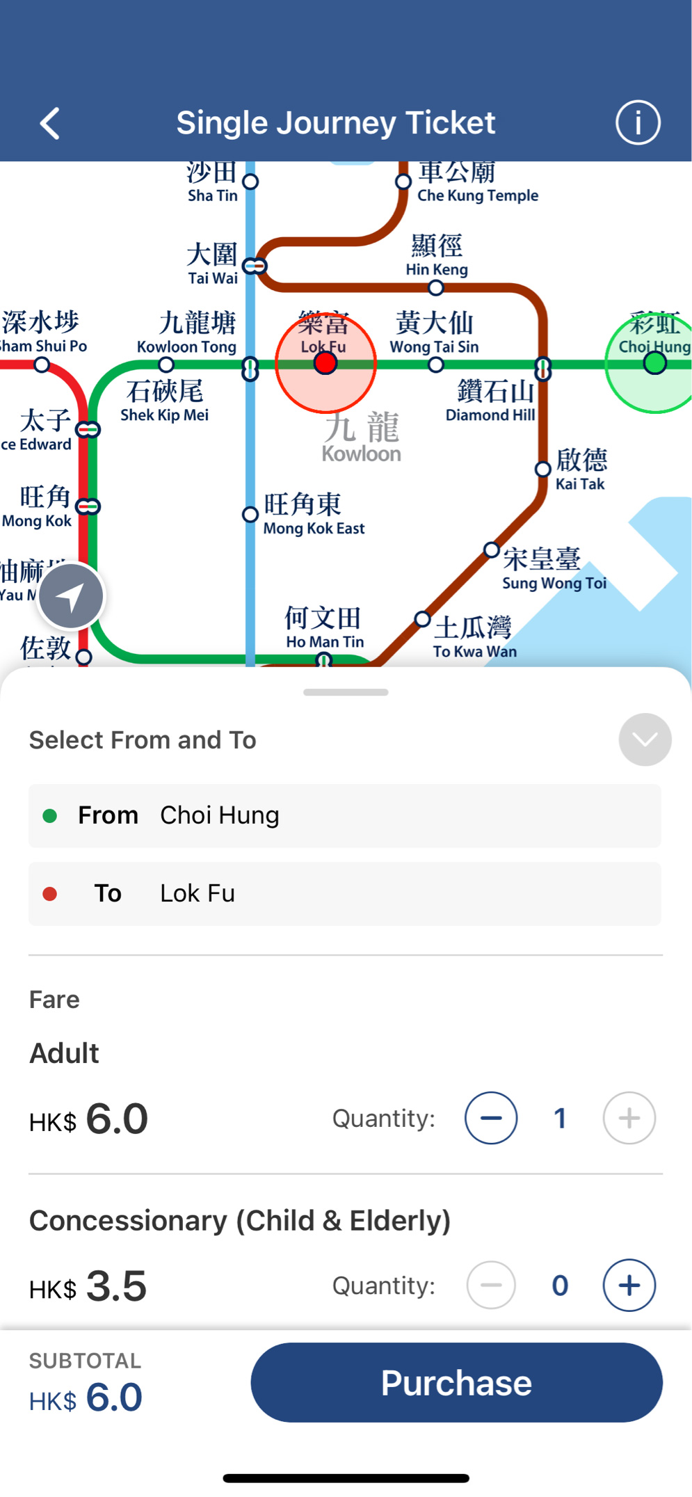 Choose passenger type (Adult or Concessionary) / class (Standard or East Rail Line First Class) and quantity. You can purchase a maximum of 3 e-Single Journey Tickets and only 1 Adult ticket can be purchased at each transaction.