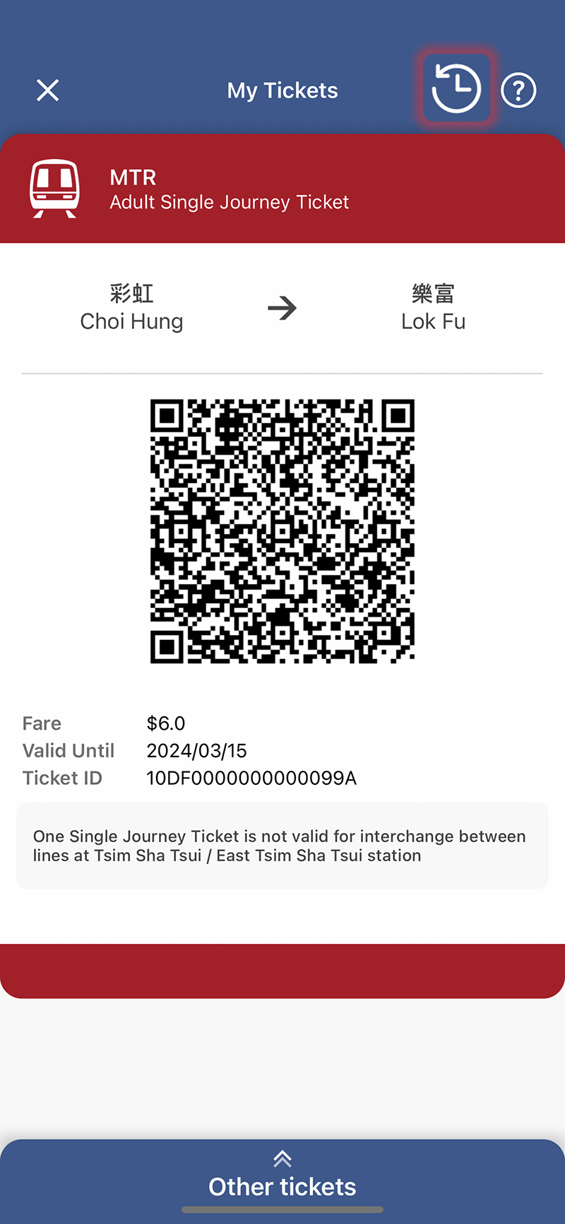 Once you have exited, you can check the ticket status in the 'Ticket Transaction Record'