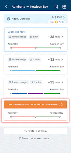 The function will also show you the Taxi as Feeder option. Tapping 